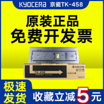 Original Kyocera TK-458 Powder Cartridge Taskalfa 220 221 Toner Powder Cartridge Kyocera 221 Powder Cartridge Kyocera 220 Powder Cartridge