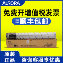 Original Aurora C225 Powder Cartridge 225 C225 C265 265 Original Toner Original 225 Toner ADC225 ADT-225 Toner Original Shock