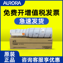 Original Aurora ADT-429 toner AD 369 429 toner toner cartridge Aurora 369 Toner cartridge Copier toner cartridge