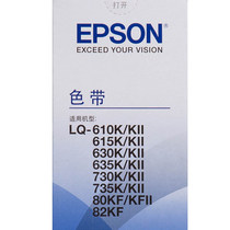 Epson Epson original se dai jia for LQ 610K 610KII 615K 615KII 630K 635K 730K