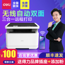 Del M2000dw laser printer copy all-in-one household small multifunctional three-in-one automatic double-sided scanning office business p2000dnw network mobile phone wireless wifi