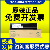 Toshiba 181 toner cartridge Original Toshiba T-1810C-5K toner cartridge e 181 242 182 211 212 Toner toner Toshiba printer