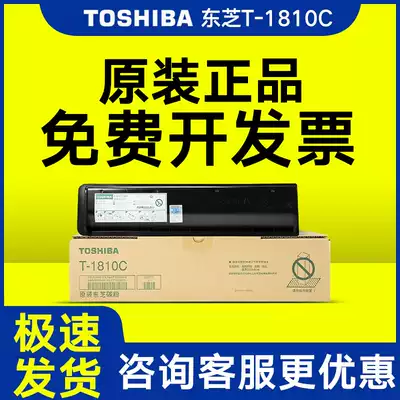 Toshiba 181 Powder Cartridge Original Toshiba T-1810C-5K Powder Cartridge e 181 242 182 211 212 Toner Toshiba Printer
