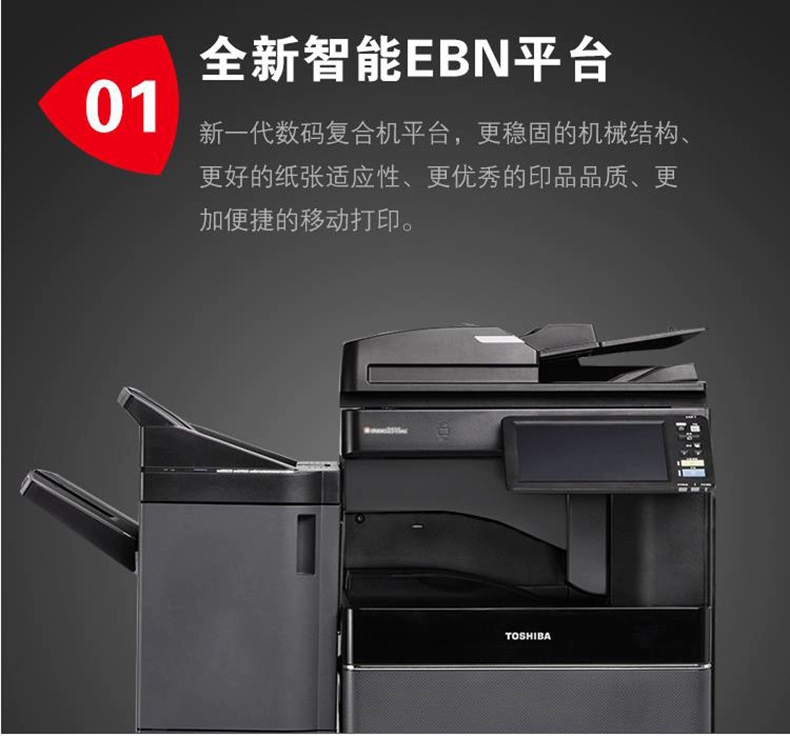 Toshiba 2515AC màu laser đa chức năng kỹ thuật số máy tổng hợp Máy photocopy A3A4 văn phòng thương mại lớn tự động hai mặt máy in sao chép máy quét - Máy photocopy đa chức năng