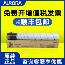 Original Aurora ADT223K powder box ADC 223 223S 283 toner toner black large capacity
