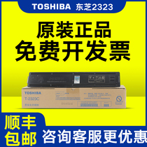 Original Toshiba 2523a powder box 2822 2523 2323 2823 2823 2829A ad ad a am Toner Toner copier Toshiba 2822am powder box T
