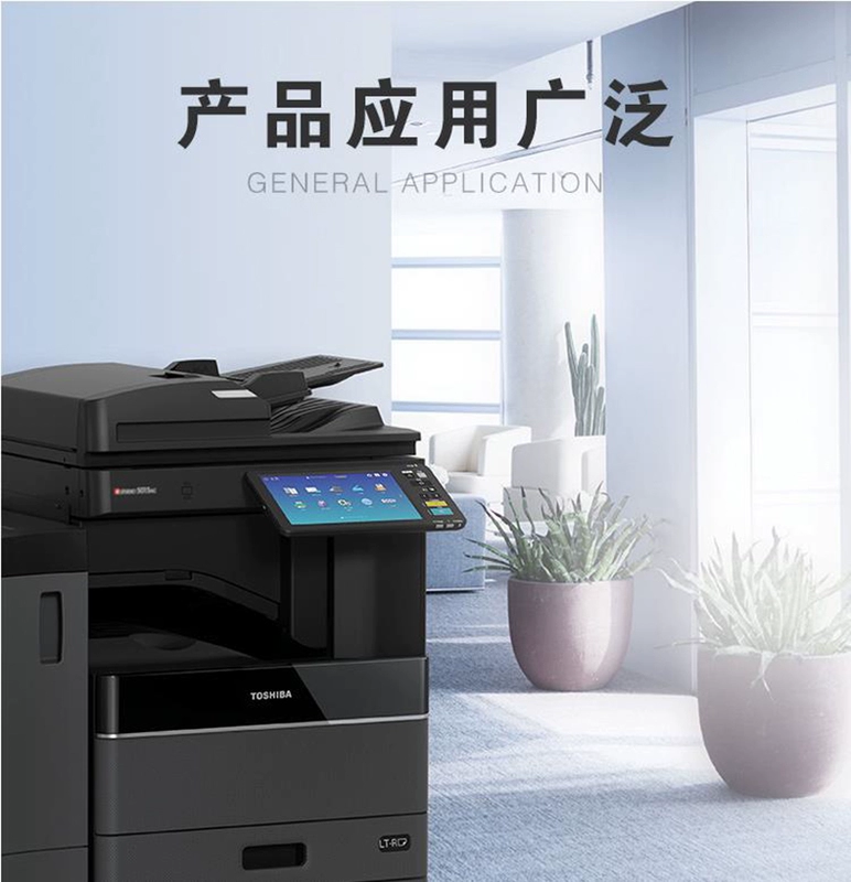 Toshiba 2515AC màu laser đa chức năng kỹ thuật số máy tổng hợp Máy photocopy A3A4 văn phòng thương mại lớn tự động hai mặt máy in sao chép máy quét - Máy photocopy đa chức năng