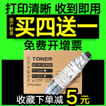 Seismic printing for RICOH MP3352C powder box RICOH MP2352SP 2852 3351 3352 Toner Toner