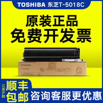 Original TOSHIBA TOSHIBA T-5018C Toner 2518 3018 3518 4518 5018 A AG Toner T-