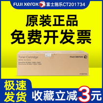 Xerox 2060 Toner Cartridge Original Fuji Xerox CT201734 DC IV 2060 3060 3065 Xerox 2060 Toner Printer Toner