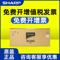 Original sharp MX-235CU cartridge AR 3020 3818 3821 4020 4818 4821 1808 2008