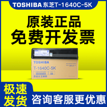 Original Toshiba T-1640C-5K compact e 163 166 203 206 165 167 205 207 237 Toner