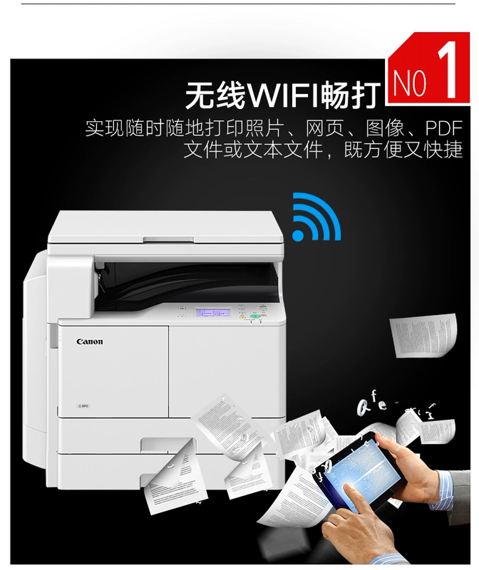 Canon IR2204TN máy kết hợp kỹ thuật số đen trắng máy in không dây wifi máy photocopy konica minolta bizhub 367