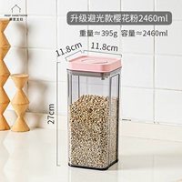 Модернизированный свет -поглощение вишневого порошка 2460 мл