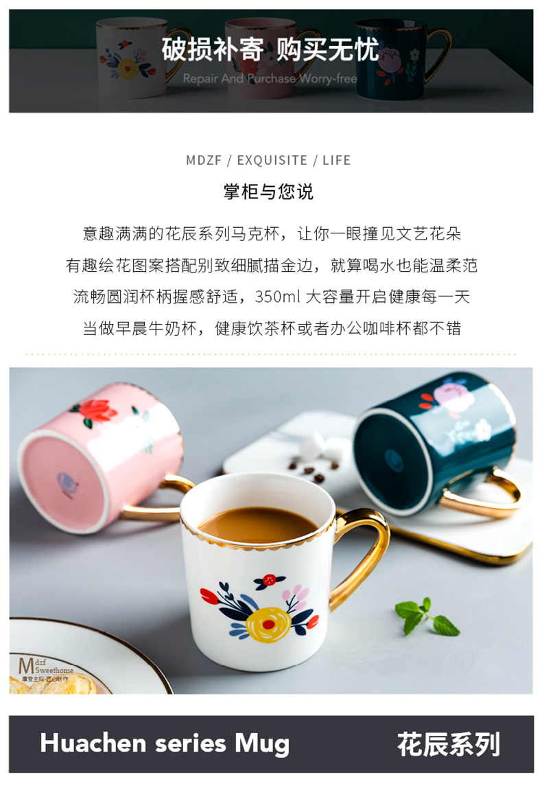 Modern housewives, lovely household ceramic keller cup children take glass coffee cup of creative move ultimately responds cup