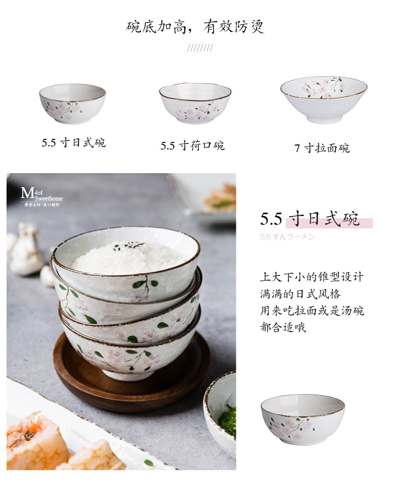 Modern Japanese housewife hand - made ceramic tableware blossoms sushi plate household rice bowls bowl rainbow such as bowl food dish