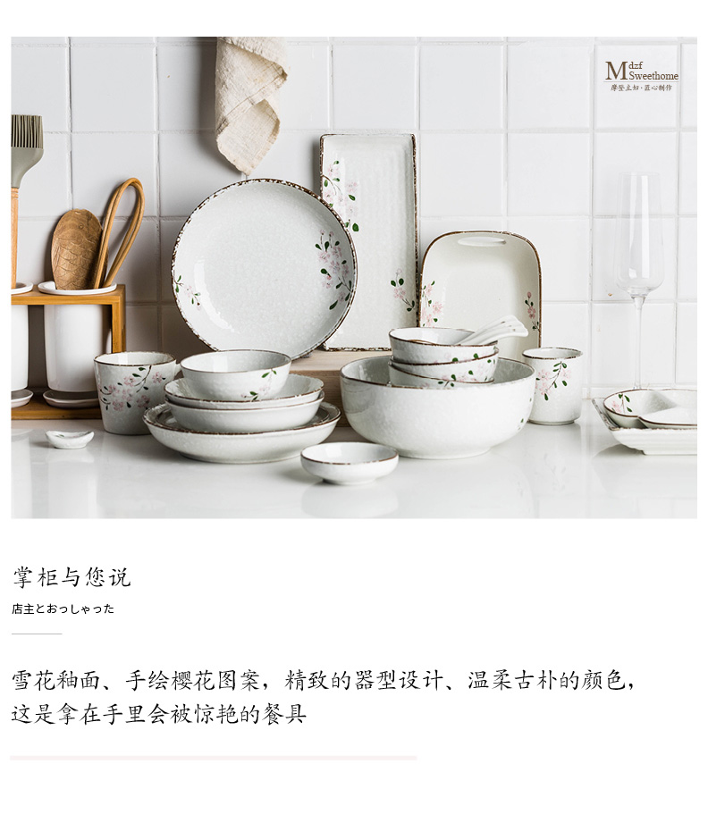 Modern Japanese housewife hand - made ceramic tableware blossoms sushi plate household rice bowls bowl rainbow such as bowl food dish