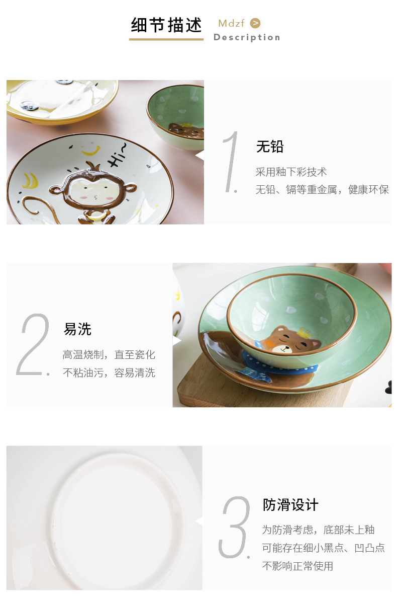 Modern housewives express cartoon breakfast eat bowl baby animals ceramics cutlery infant children spoon, plate