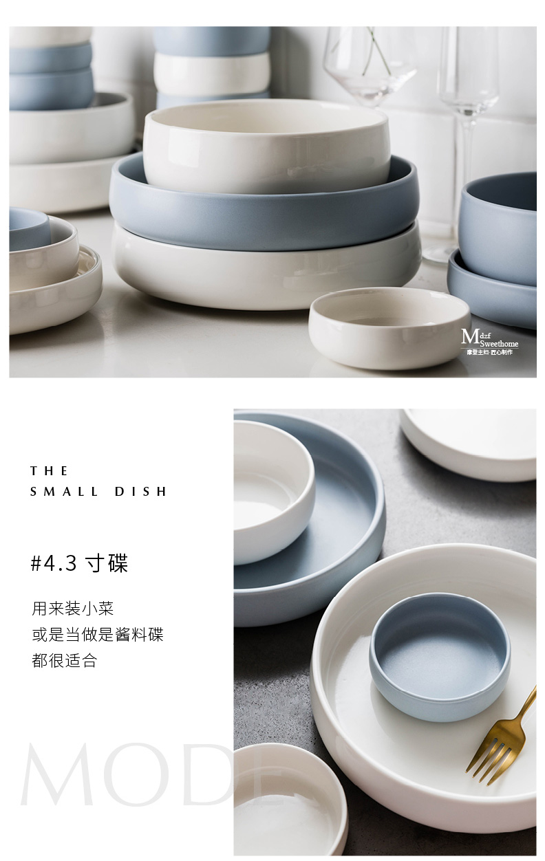 Modern housewives mode pure color dishes suit household ipads China 0 ceramic tableware the soup bowl gift boxes