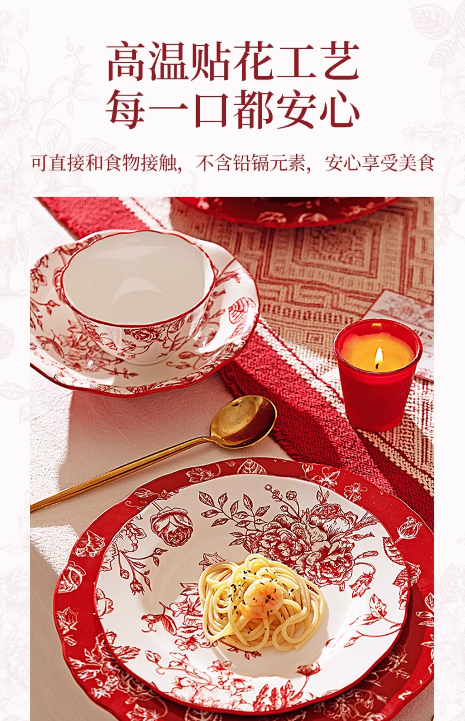 商品详情图