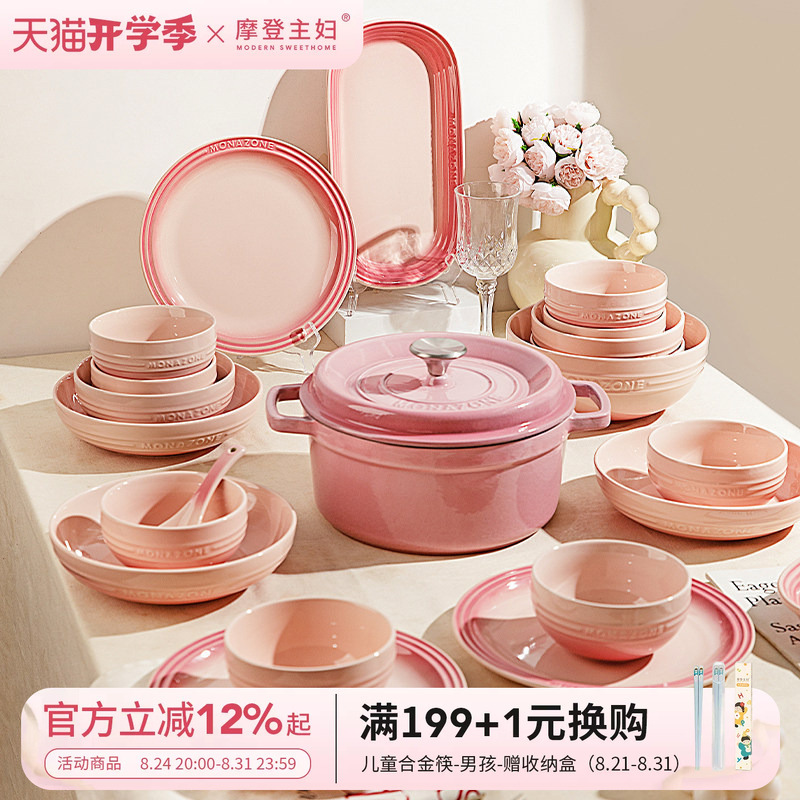 Modern Housewife Monazone Underglaze Tableware Wedding Housewarming Gift Household Dishes Chopsticks Bowl and Plate Set