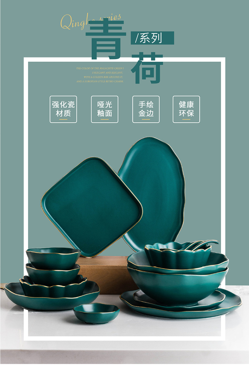 Modern light key-2 luxury American housewife ceramic tableware retro green sweet dishes suit soup bowl creative household rice bowls