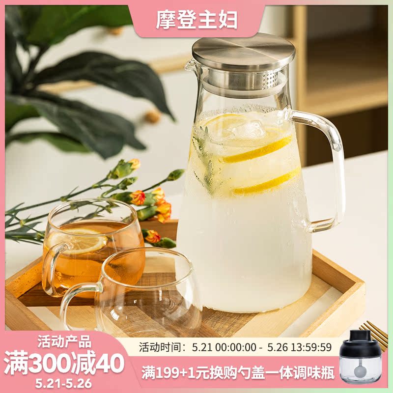 Morden Housewife Glass Cold Water Pot Cold Water Cup Suit Home Heat Resistant High Temperature Cold Water Pot Teapot Juice Pot Cold Water Pot