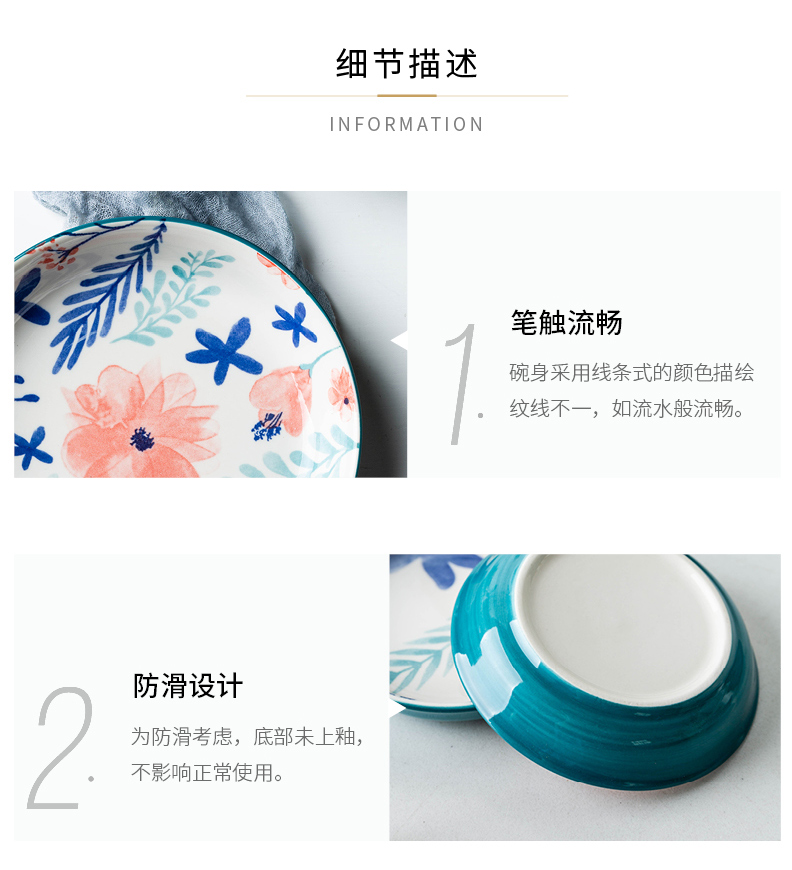 Open to booking a modern housewives fang jing dishes suit Japanese ceramic dishes rainbow such as bowl soup plate microwave household utensils