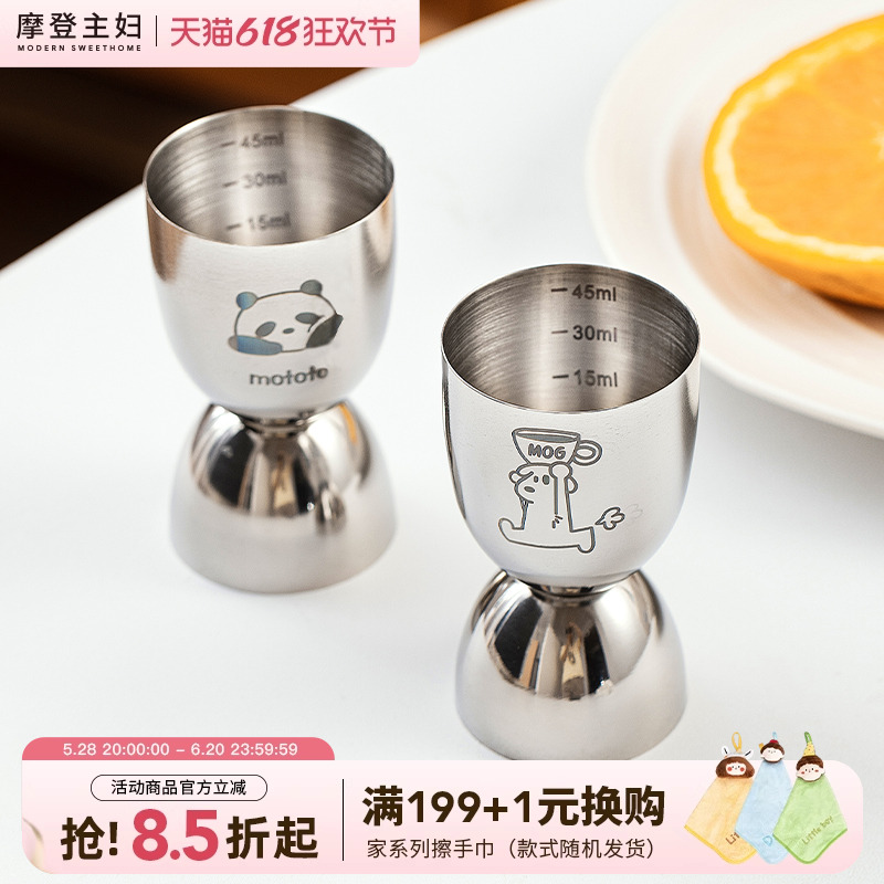 モダンな主婦向けモトト ダブルヘッド計量カップ カクテルシェーカーツールセット スケール付き ワインカクテル オンスカップ