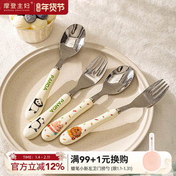 Modern Housewife Mototo Panda 304 Stainless Steel Fork and Spoon Set, Special Children's Spoon for Babies over 3 Years Old