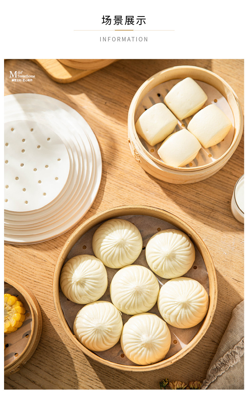 摩登主妇 пергаментная бумага для пароварки пищевого класса домашняя антипригарная бумага для приготовления на пару манты и баурсаков одноразовая