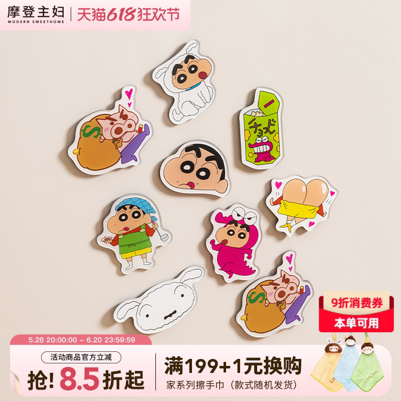 [現代の主婦とクレヨンしんちゃん] 冷蔵庫用マグネット かわいいアクリル製 パーソナライズ クリエイティブ デコレーション マグネットステッカー