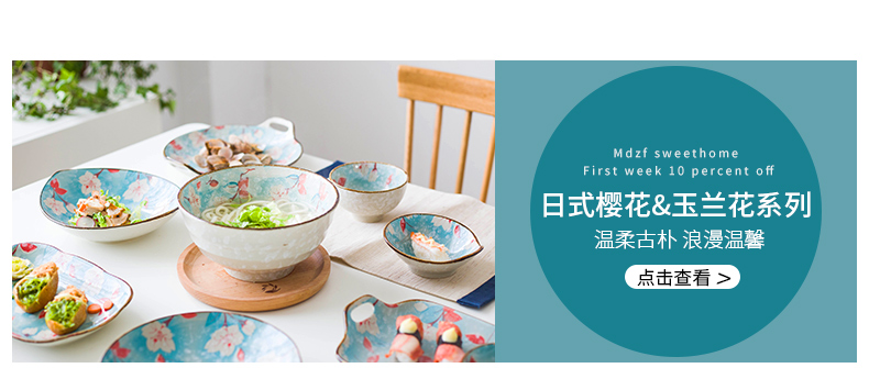 Modern housewives snow sakura Japanese ceramics tableware dishes suit household soup bowl fish dishes cuisine dishes gift boxes