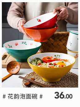 Modern housewives spring glory under glaze color porcelain dish dish dish home soup bowl grilled fish dish dish soup plate in combined packages