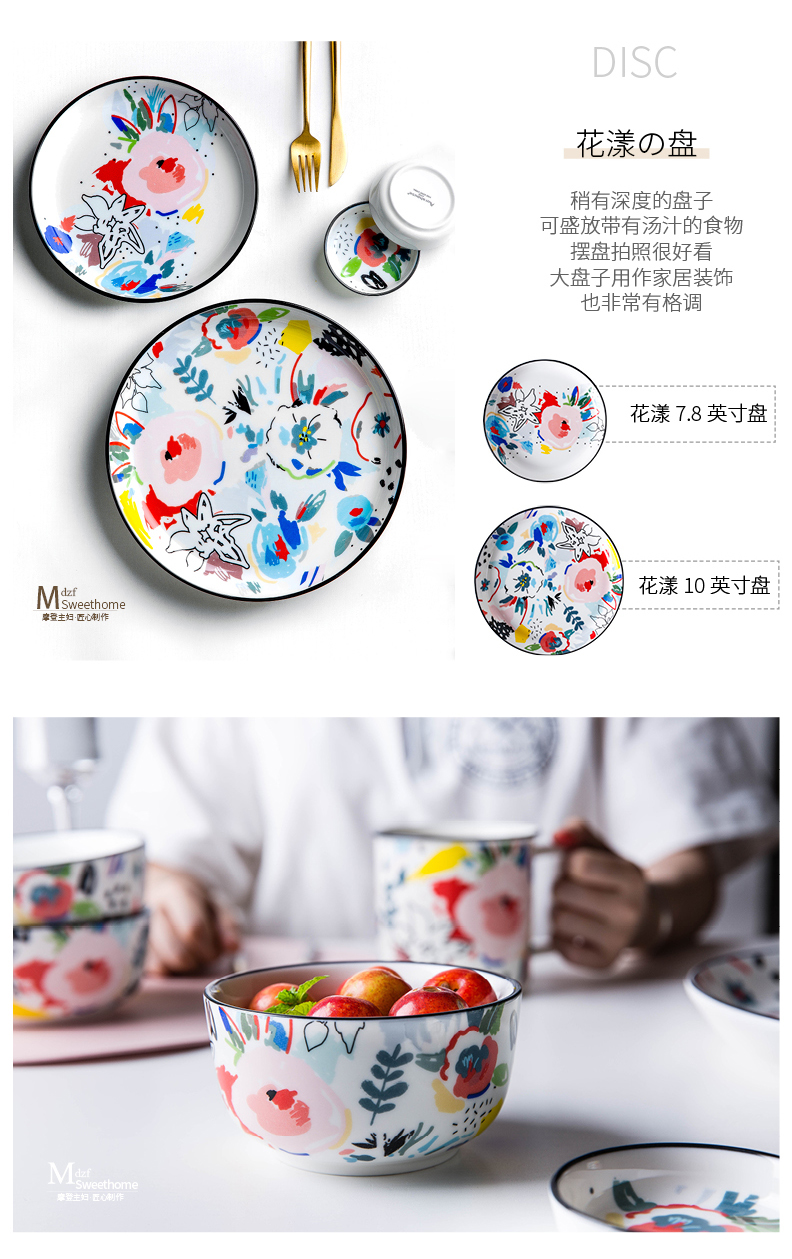 Modern housewives spend overflow hand - made ceramic dishes tableware household creative soup bowl mercifully rainbow such as bowl of fruit dessert bowl bowl