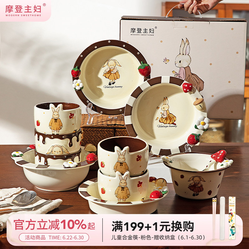 Modern Housewife Hera Rabbit Tableware Set for Housewarming, Wedding, Engagement, Birthday Gifts, Dishes and Plates Set for Home Use