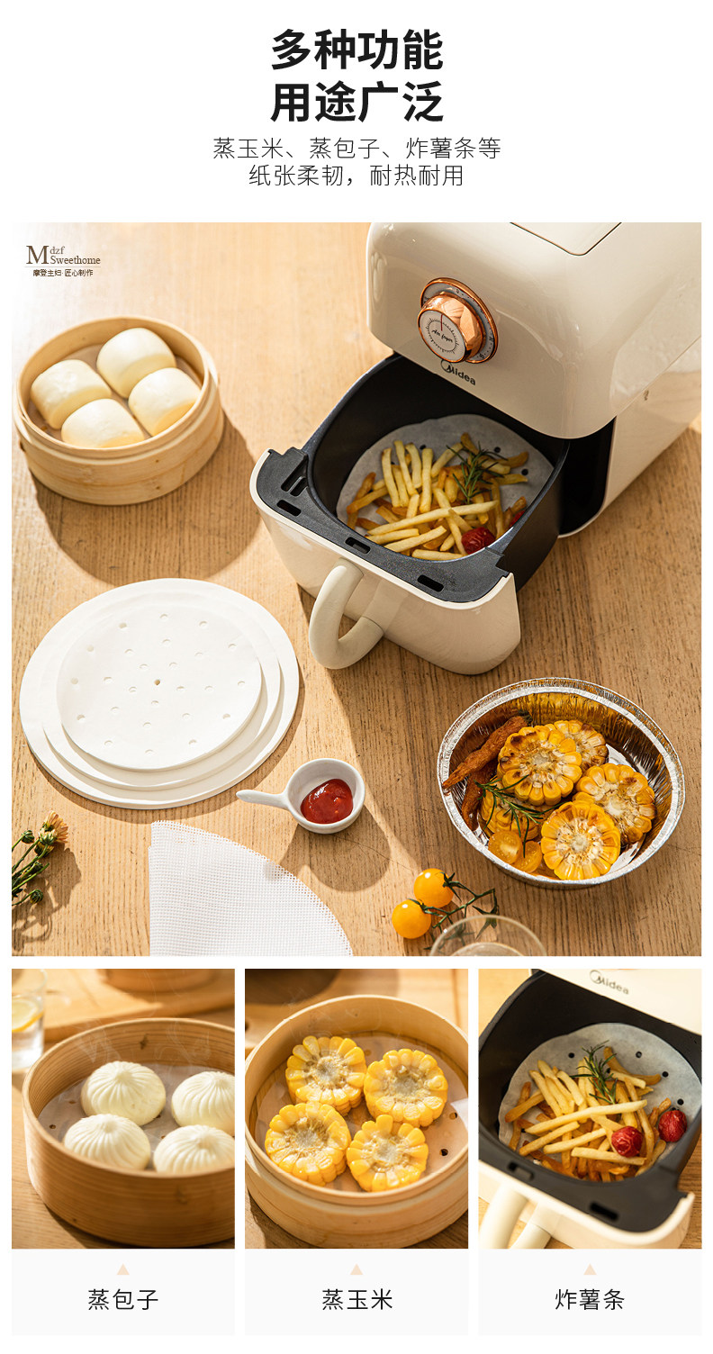 摩登主妇 пергаментная бумага для пароварки пищевого класса домашняя антипригарная бумага для приготовления на пару манты и баурсаков одноразовая