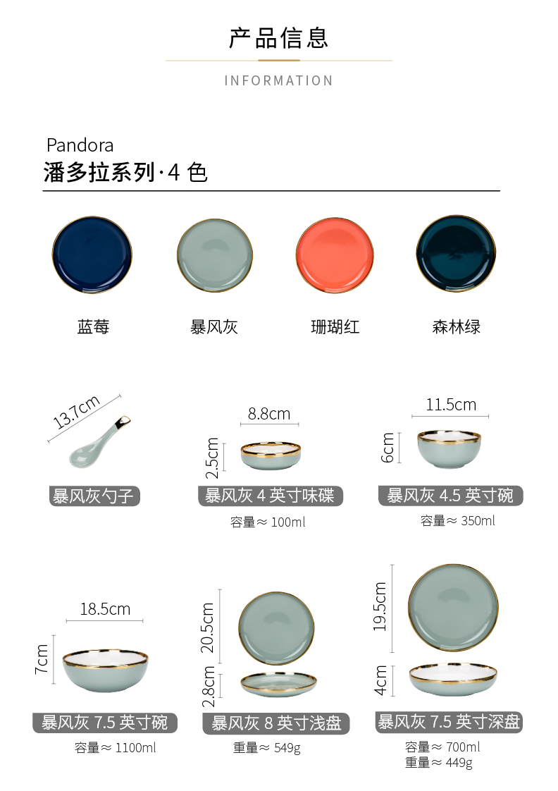 Open to booking a modern housewives Pandora dishes suit Nordic light key-2 luxury up phnom penh household ceramic soup bowl dish plate tableware