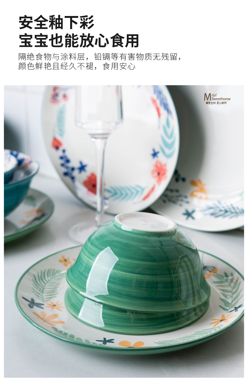 Modern housewives fang always suit your job scene rainbow such as bowl dishes microwave ceramic tableware dishes household composition