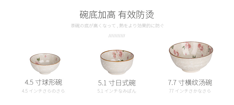 Modern Japanese housewife dances cherry blossom put ceramic tableware dishes suit household dish soup bowl dish bowl of rice bowls