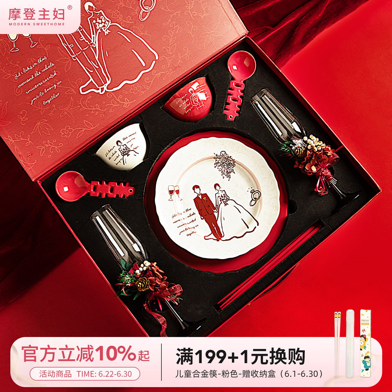 Modern Housewife's Wedding and Engagement Gifts for the Bride and Groom, Practical Tableware Set, Housewarming Bowl, Plate, and Dish Gift Box