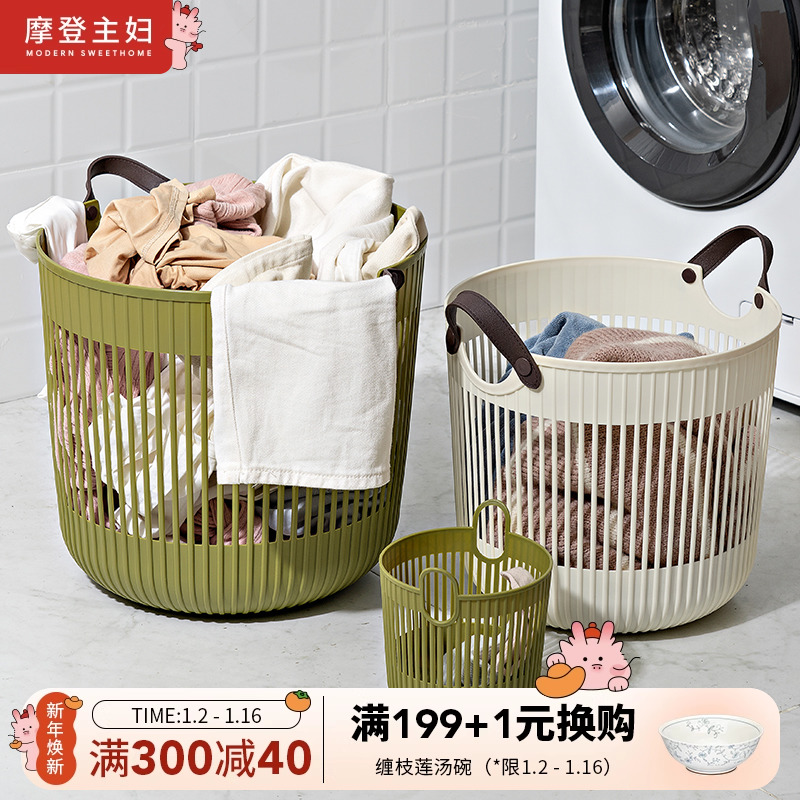 Morden Housewife Dirty Laundry Basket Containing Basket Home Toilet Dirty Laundry Basket Bathroom With Clothes God Instrumental Plastic Containing Barrel-Taobao