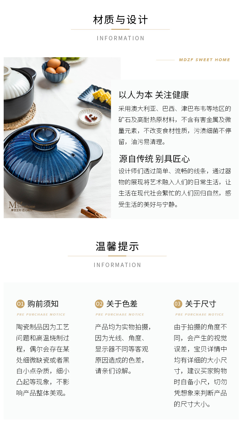 Modern Japanese housewife casserole stew household gas gas buner put the earth pot soup ceramic pot stone bowl size