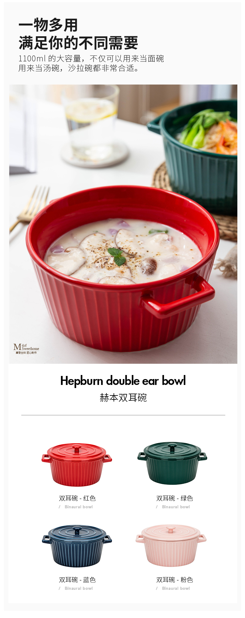 Modern housewives Hepburn ears with cover rainbow such use large students rainbow such use ceramic bowl of soup bowl such as always