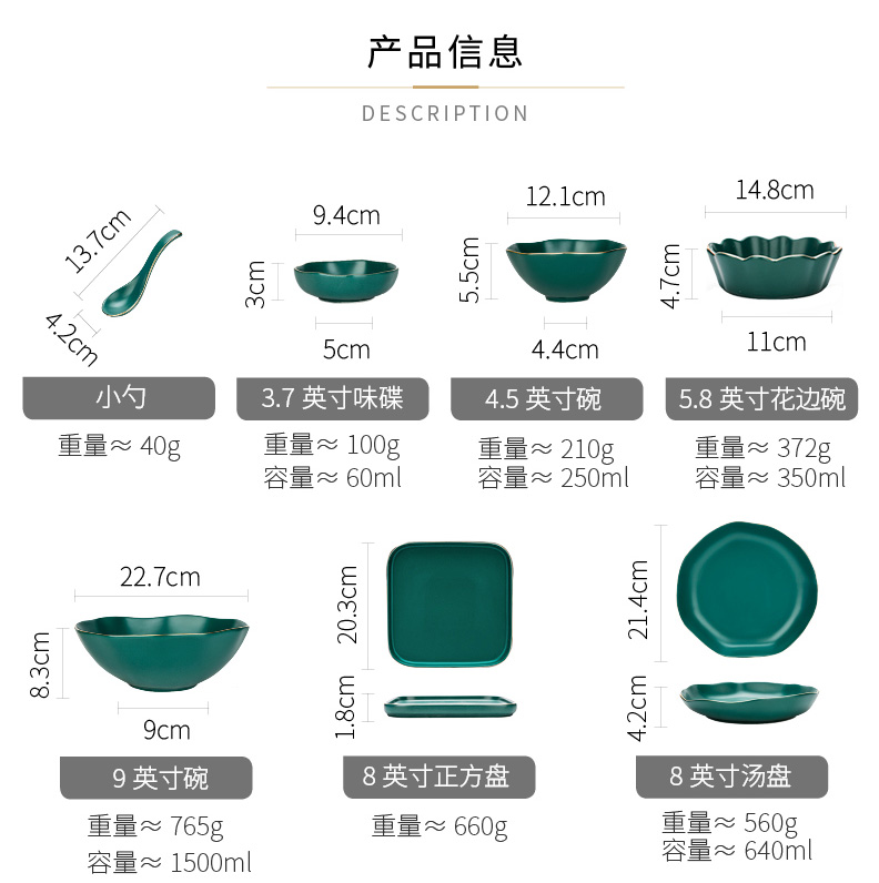 Modern light key-2 luxury American housewife ceramic tableware retro green sweet dishes suit soup bowl creative household rice bowls