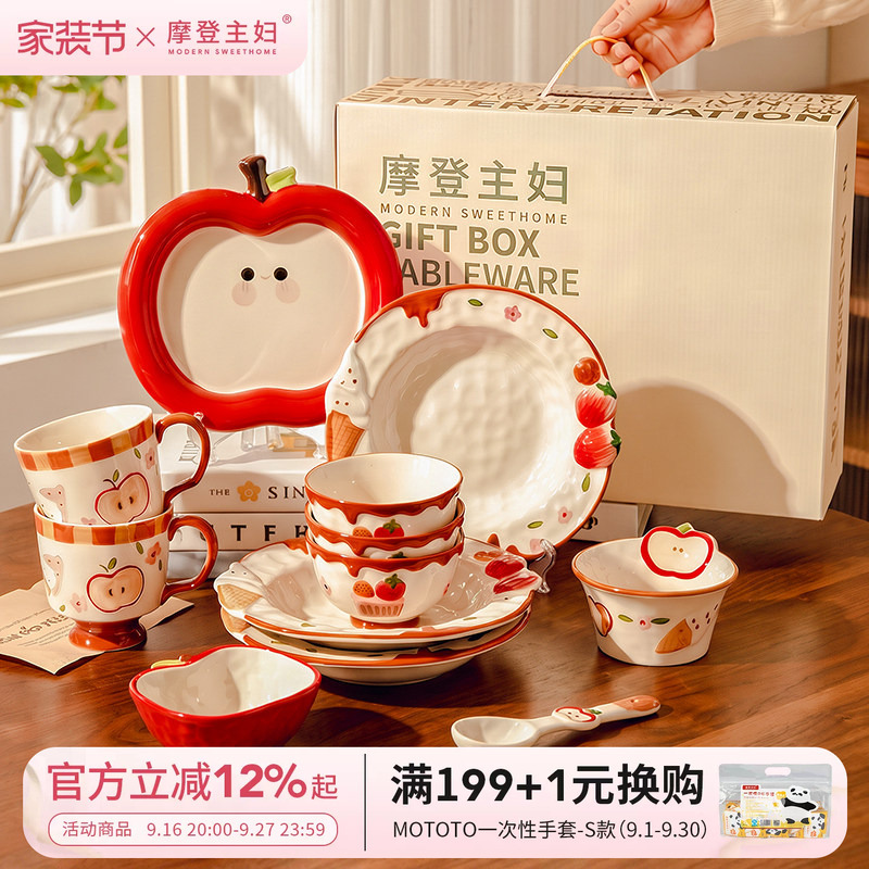 Modern Housewife Underglaze Color Cute Tableware Set Bowls and Plates for Home Use for One Person, Housewarming, Birthday, Wedding, Newlywed Gift Modern Housewife Underglaze Color Cute Tableware Set Bowls and Plates for Home Use for One Person, Housewarming, Birthday, Wedding, Newlywed Gift