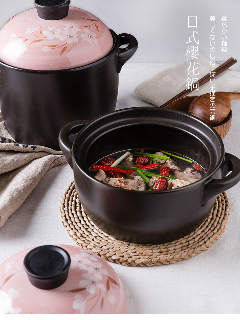 Modern housewives cherry series gas soup pot stew sand pot Japanese household ceramics congee soup stewing pot of stew