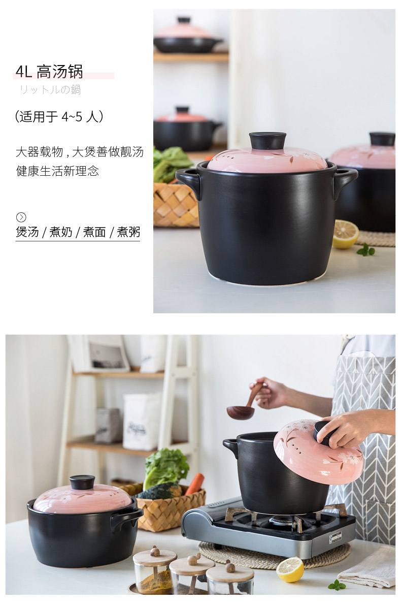 Modern housewives cherry series gas soup pot stew sand pot Japanese household ceramics congee soup stewing pot of stew