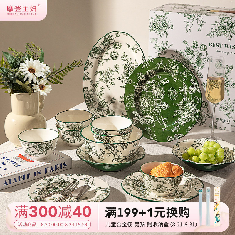 Modern Housewife Rose Holiday 2026 New Mid-Century Style Tableware Bowl and Plate Set Home Housewarming Gift