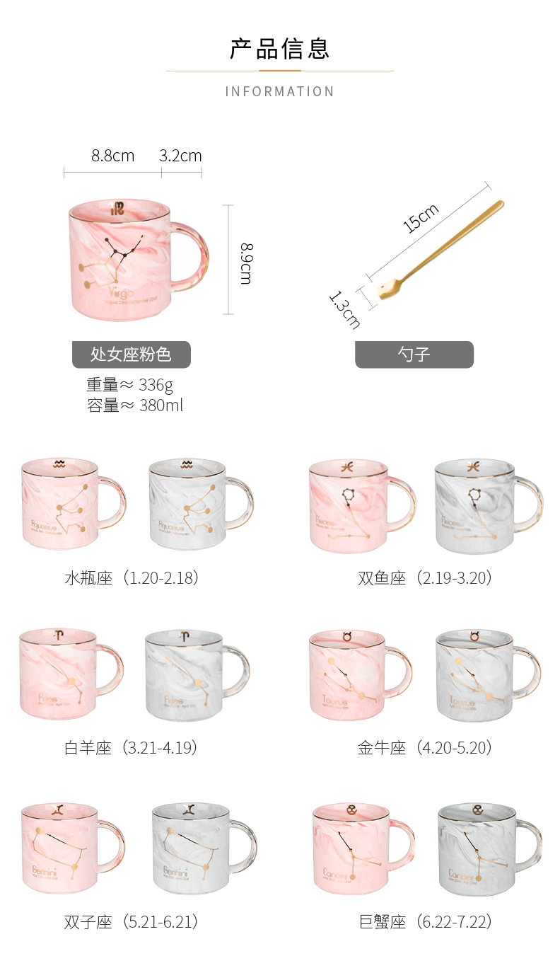 Modern housewives what move ceramic high - capacity mugs couples constellation keller cup coffee cup home female